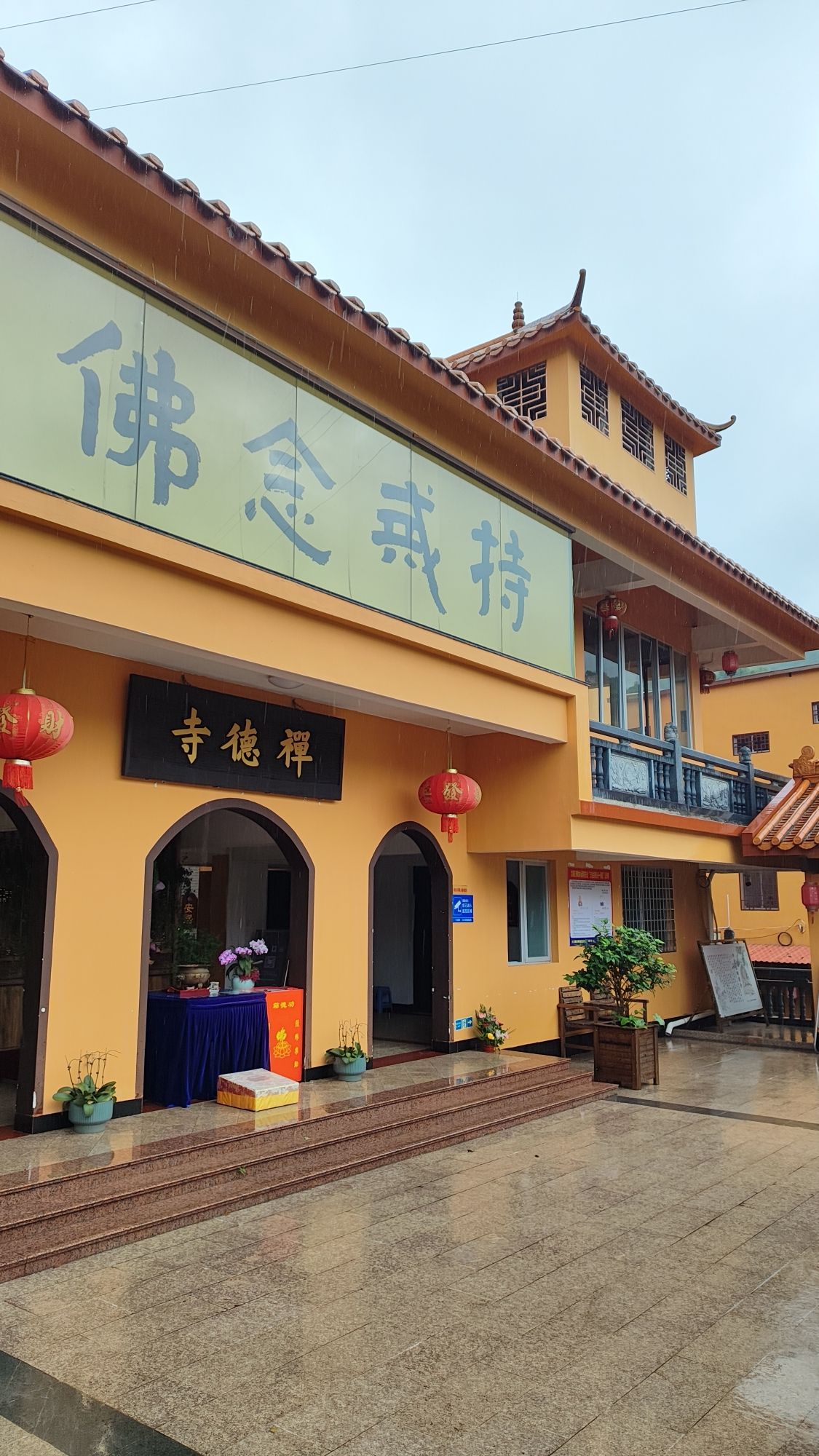 禅德寺实景照片