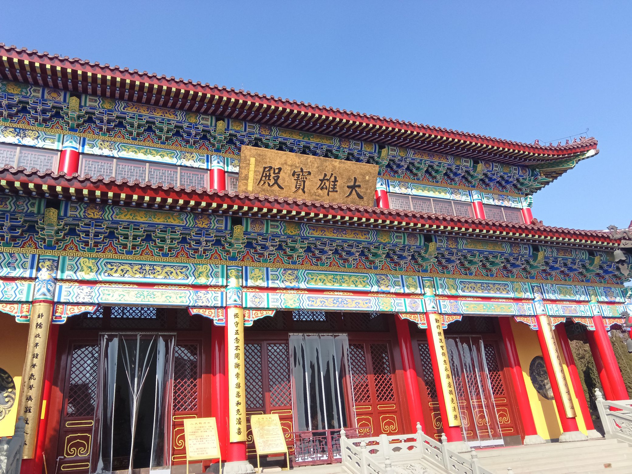 海岛金山寺景区-大雄宝殿实景照片