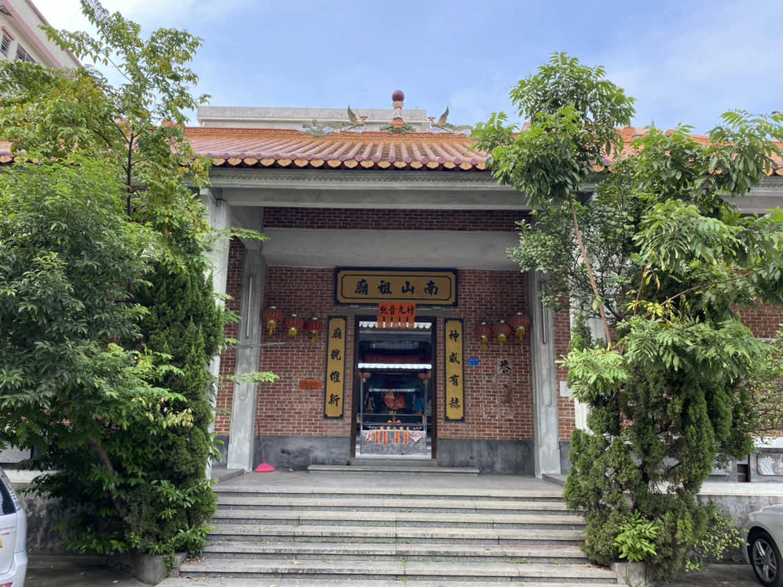 南山祖庙实景照片