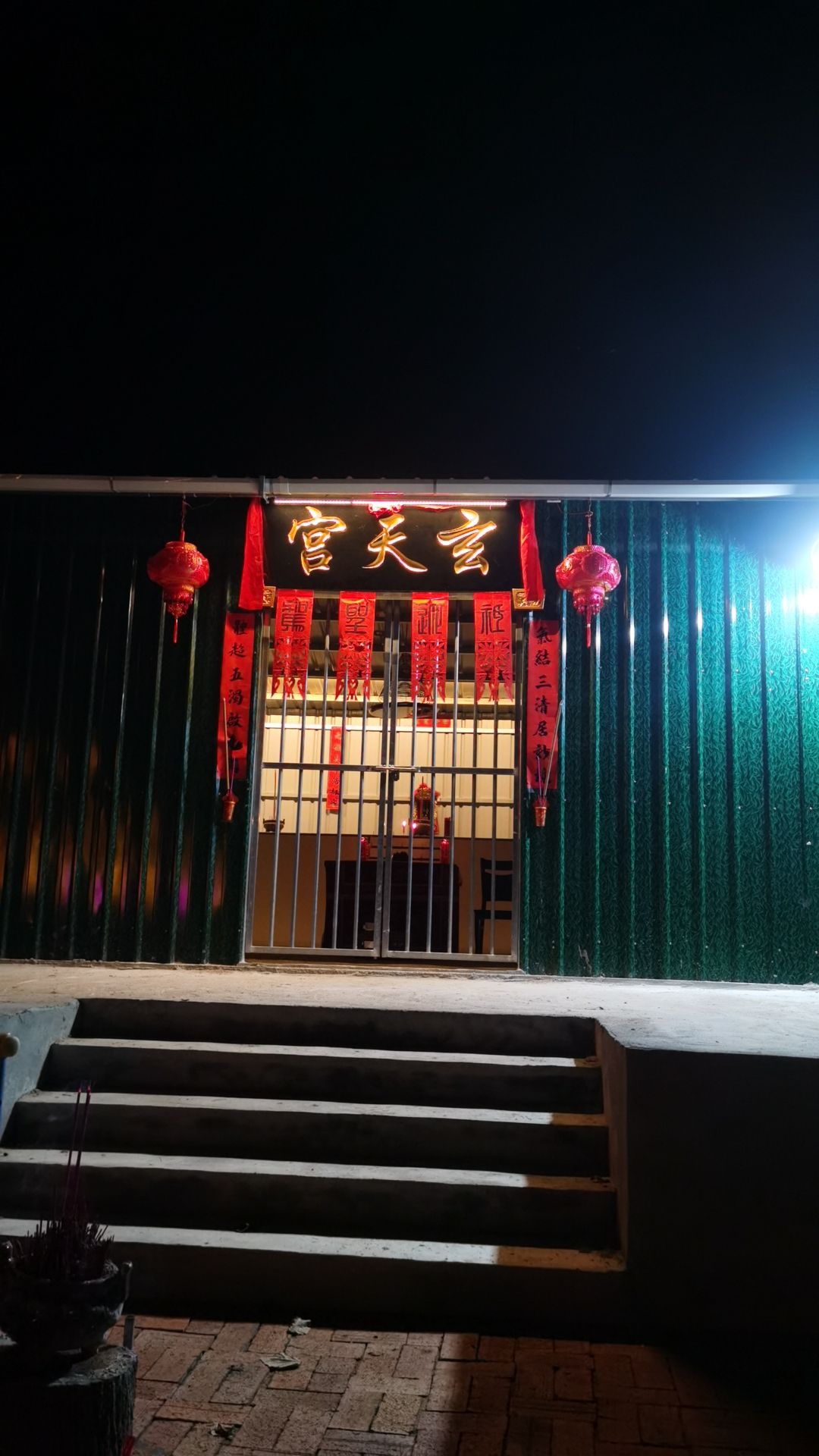 郑岐玄天宫实景照片