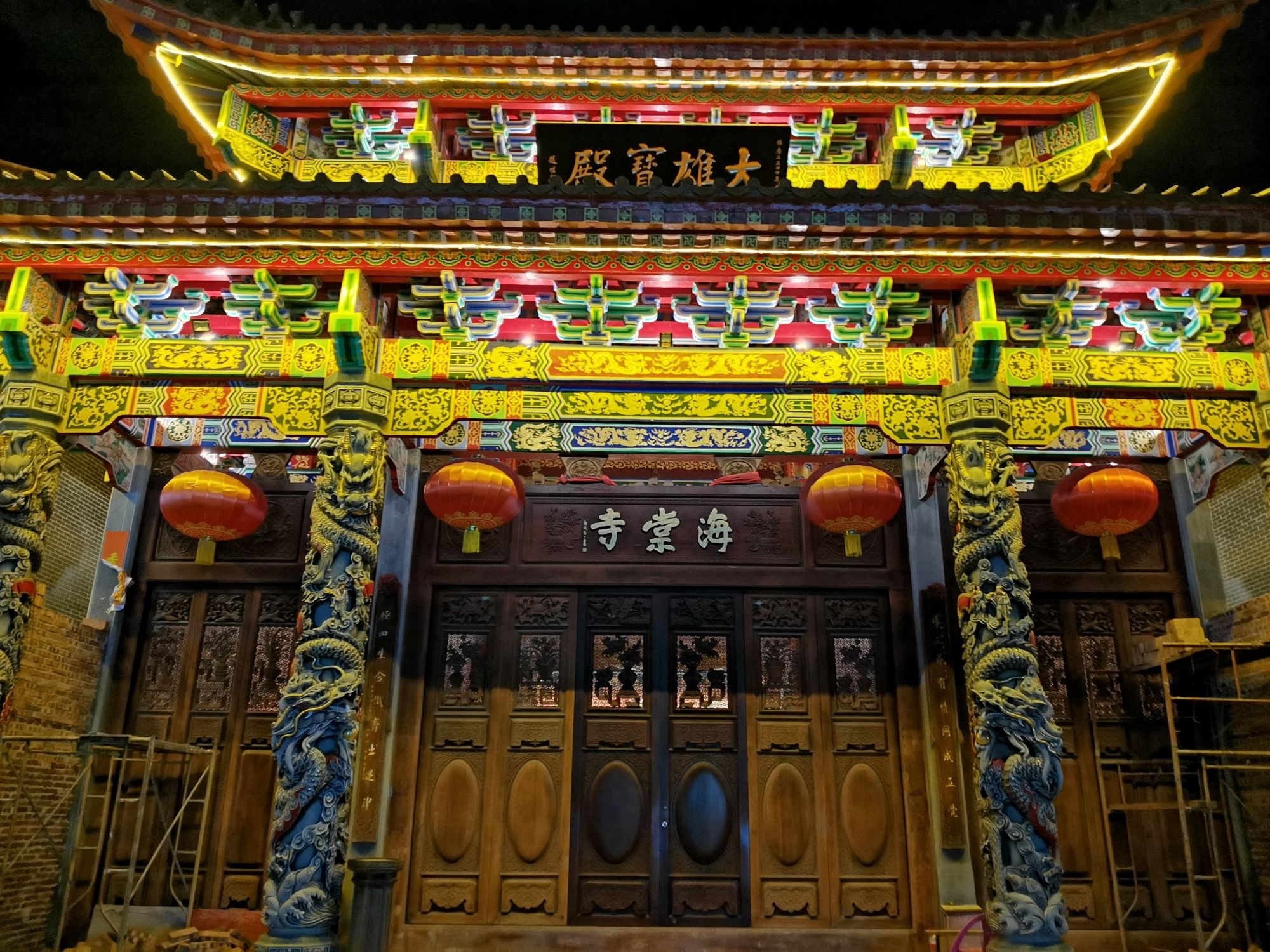 海棠寺实景照片