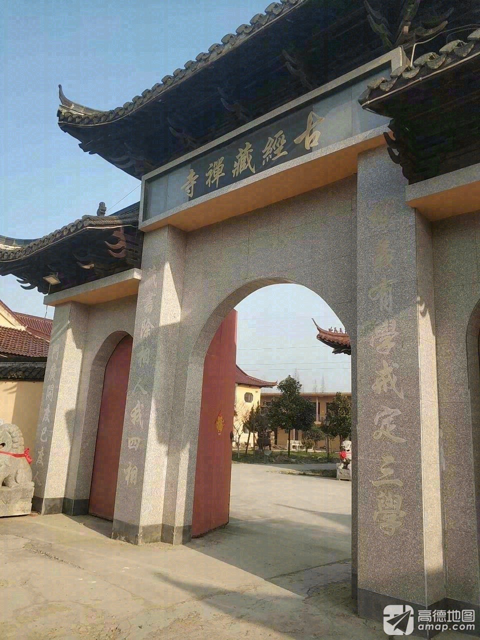 古经藏禅寺实景照片