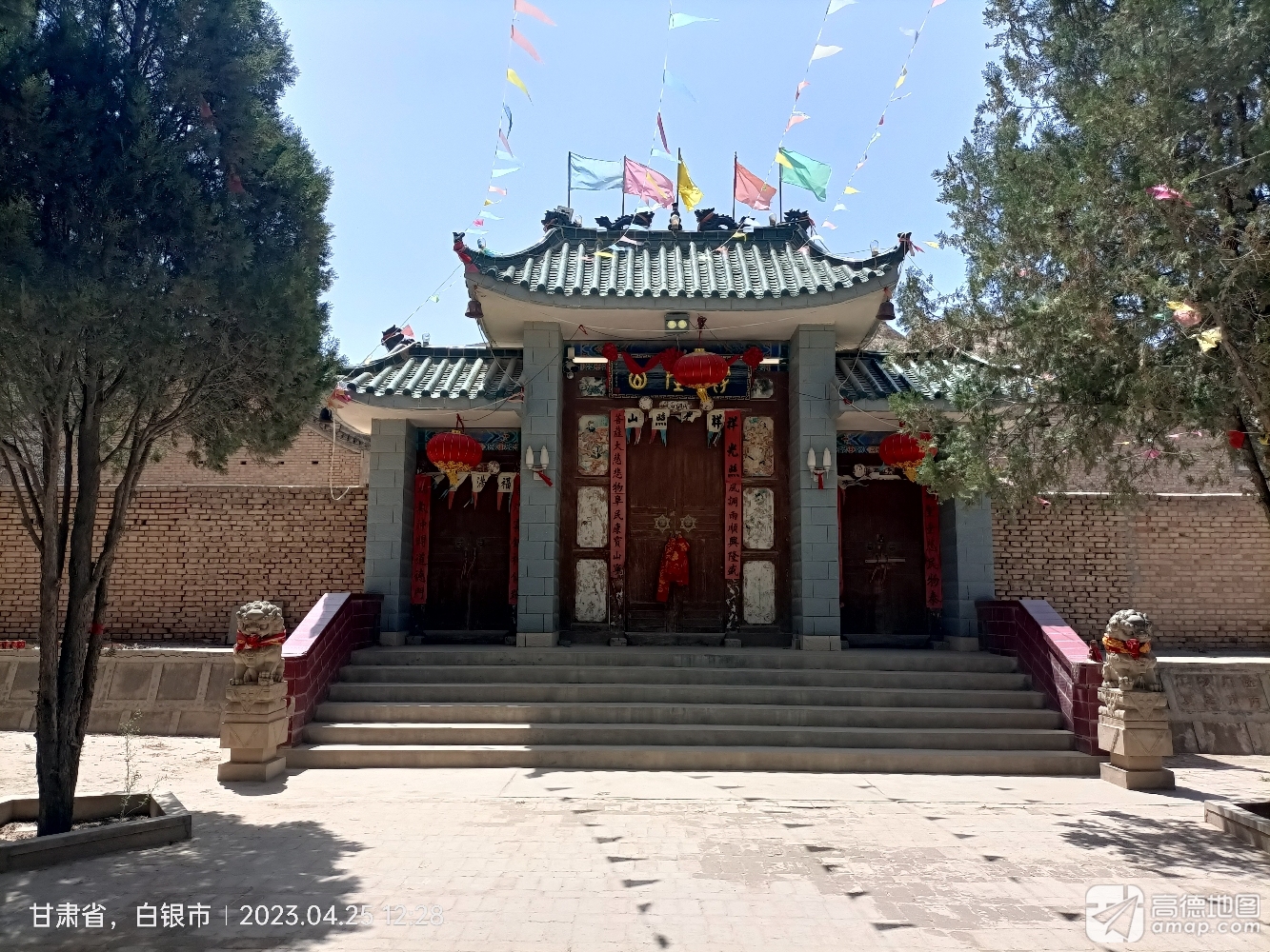 兴隆山龙神庙实景照片