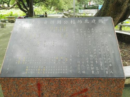 北约公园旅行图片 3
