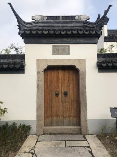 南翔薖园旅行图片 1