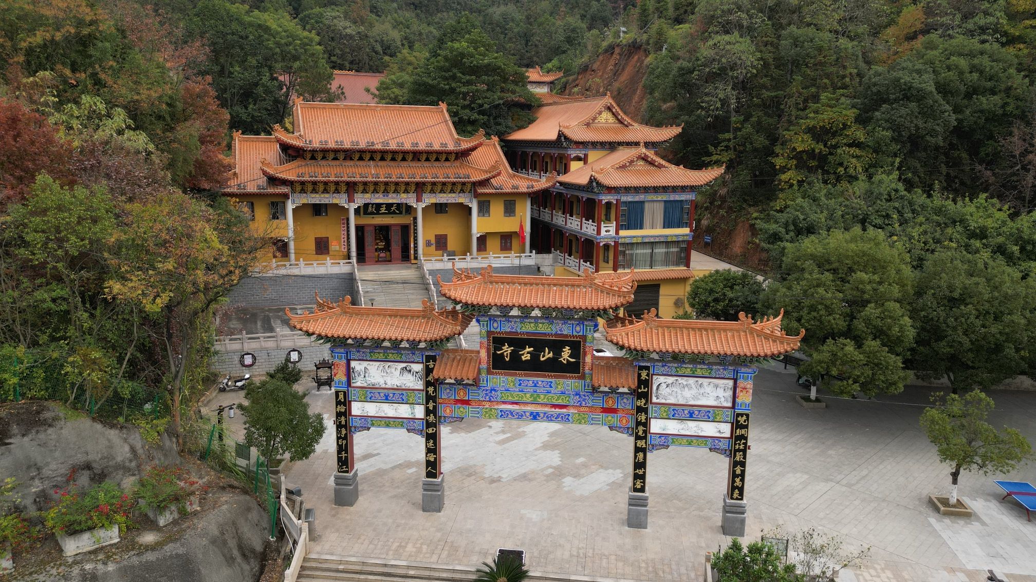 东山寺实景照片
