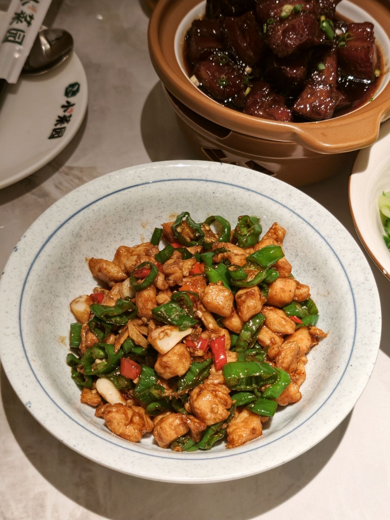 小菜园新徽菜(长沙湘江新区永旺店)