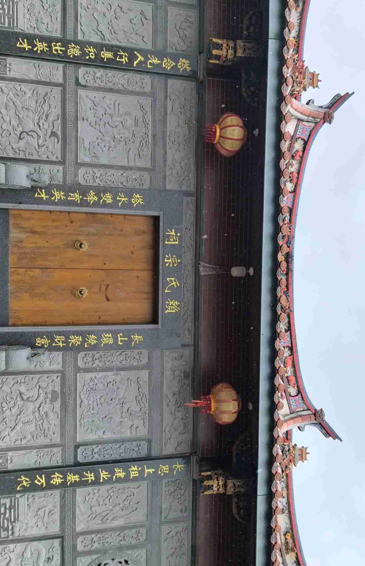 赖氏宗祠实景照片
