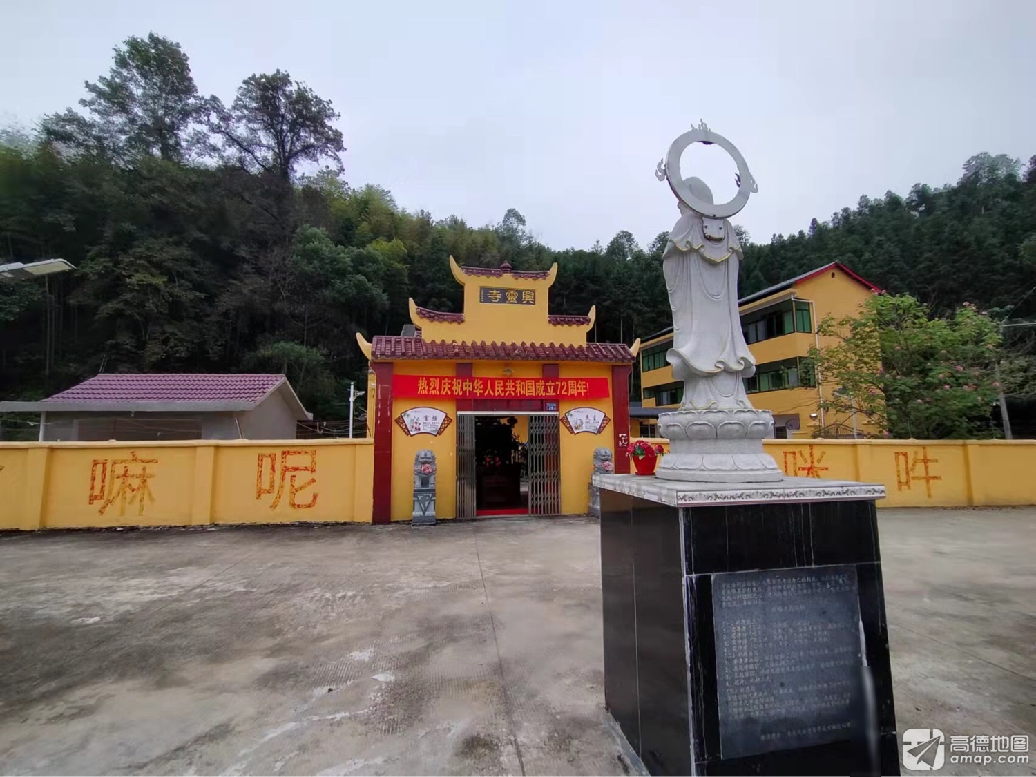 邵武兴灵寺实景照片