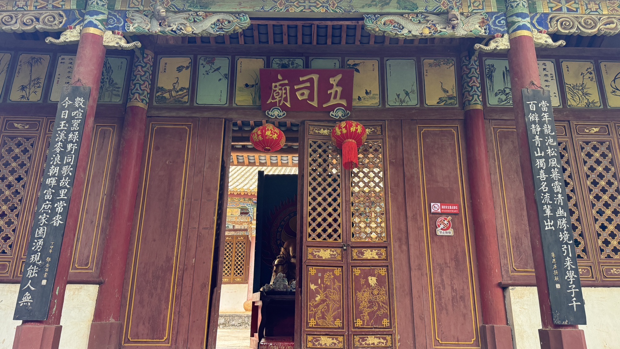 玉溪九龙池古建筑群-五司庙实景照片