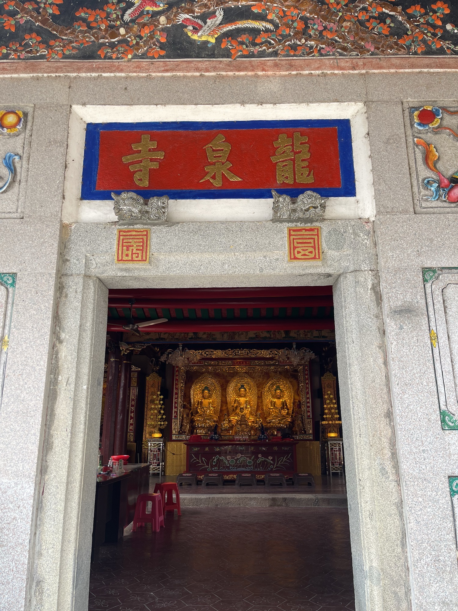 龙泉寺实景照片