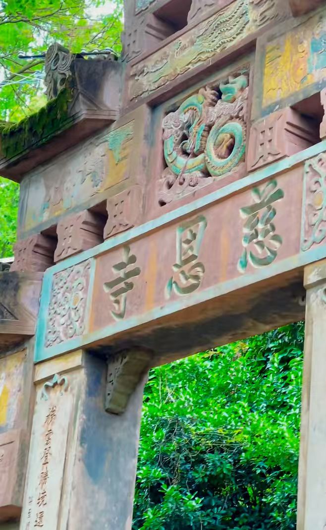 慈恩寺实景照片