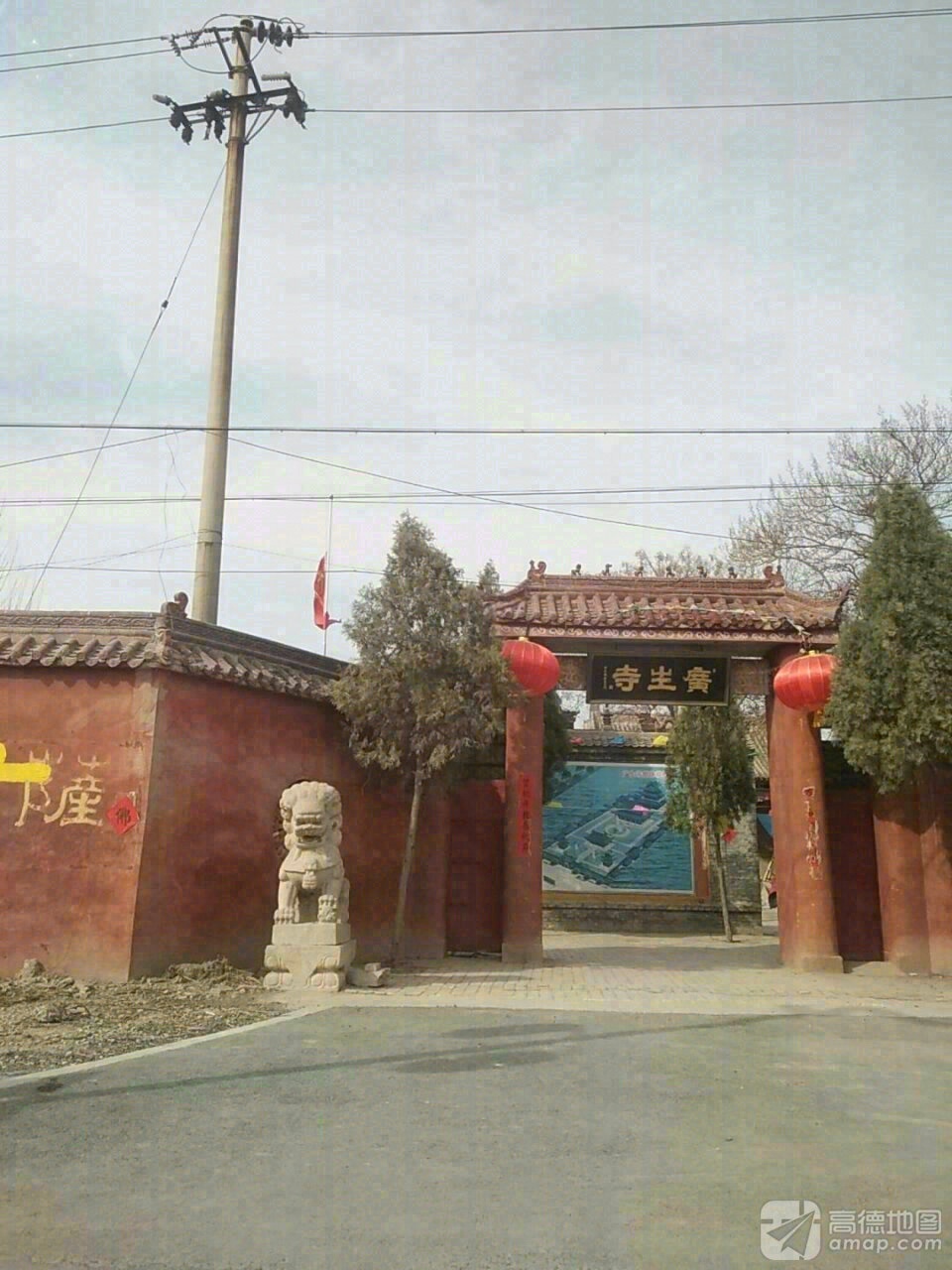 广生寺实景照片