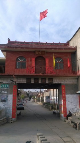 玉皇阁旅行图片 1