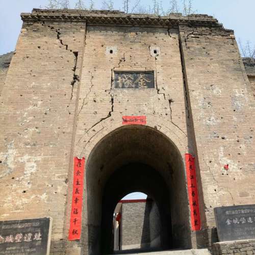 金城堡遗址旅行图片 2