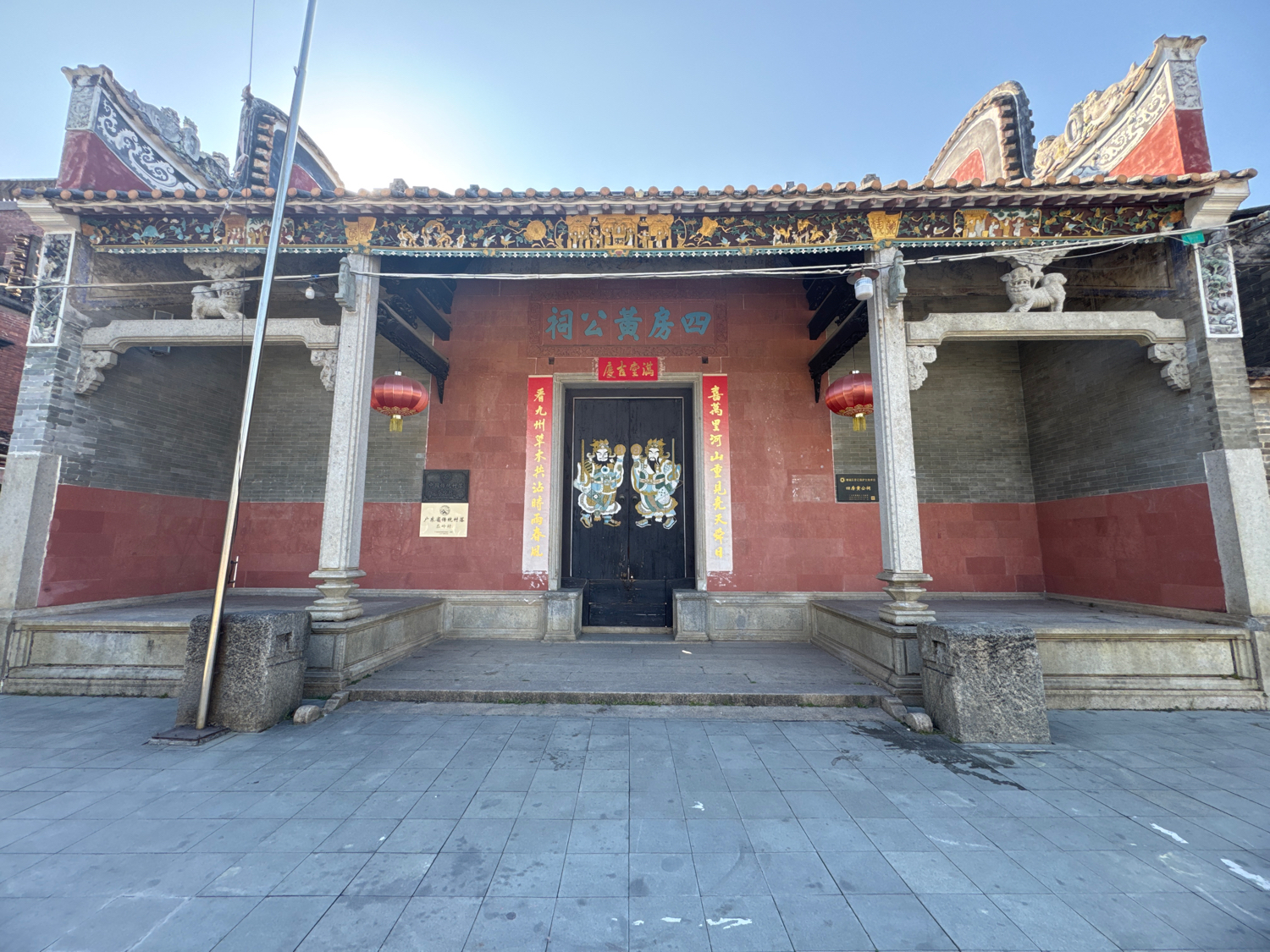 圣匡黄公祠实景照片
