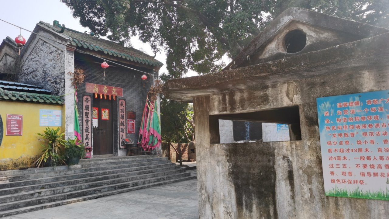 大岗镇放马村武帝庙实景照片