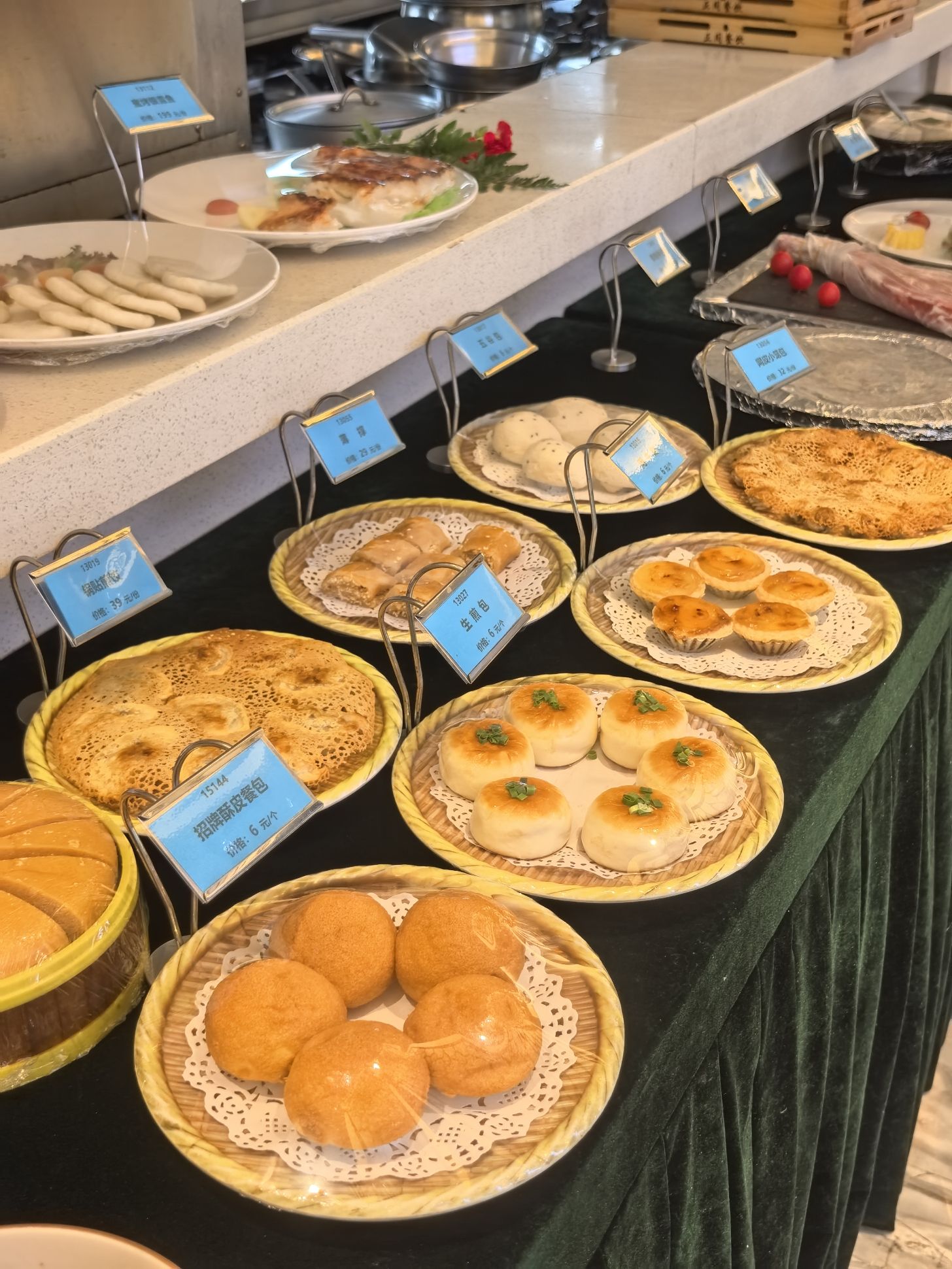 正阁餐饮(公园店)