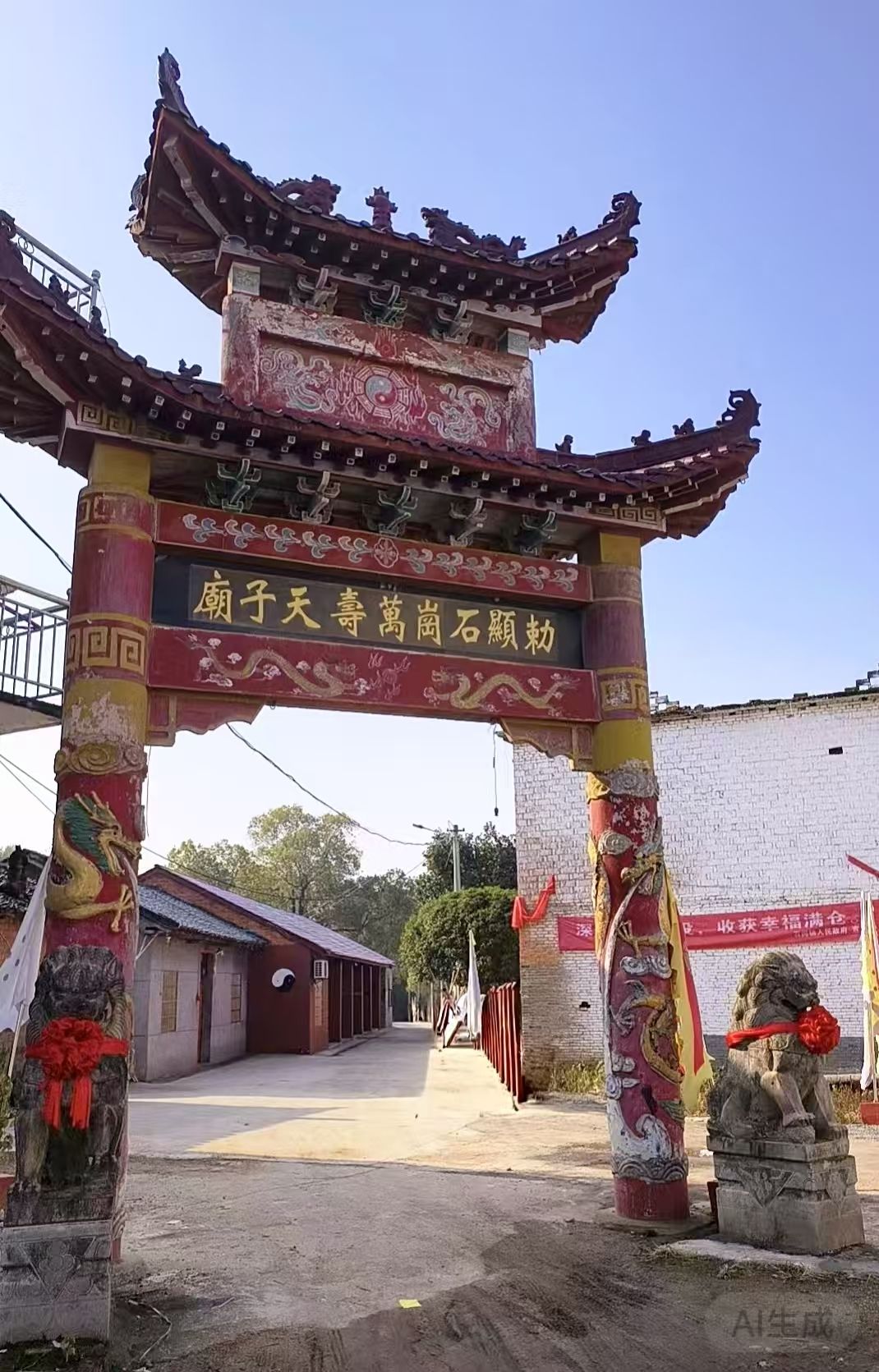 南昌市新建区天子庙实景照片