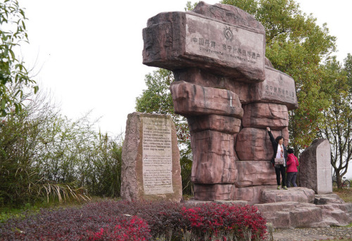泰宁世界地质公园旅行图片 1