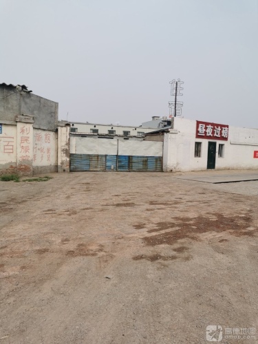 利民旅馆