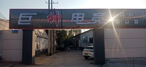 巨神电竞信工店