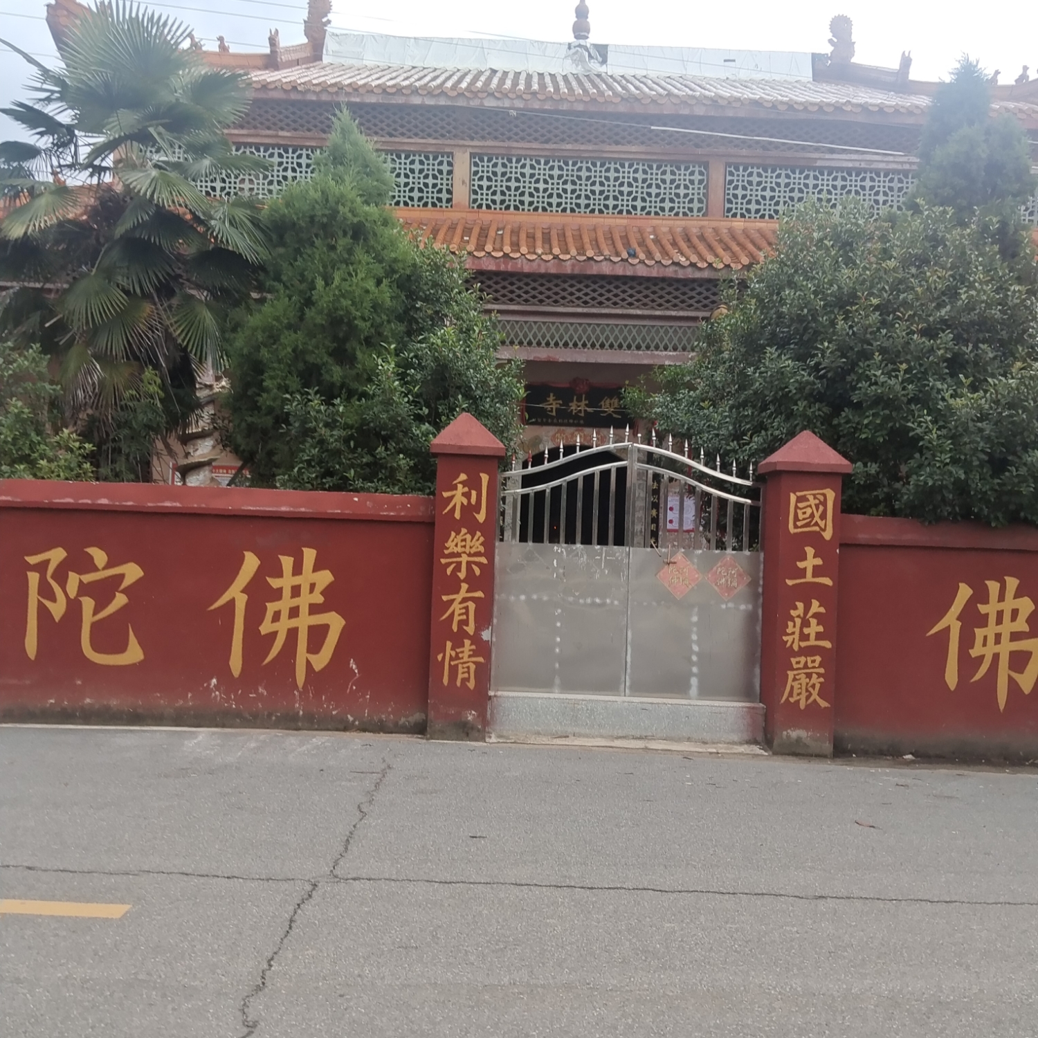 双林寺实景照片