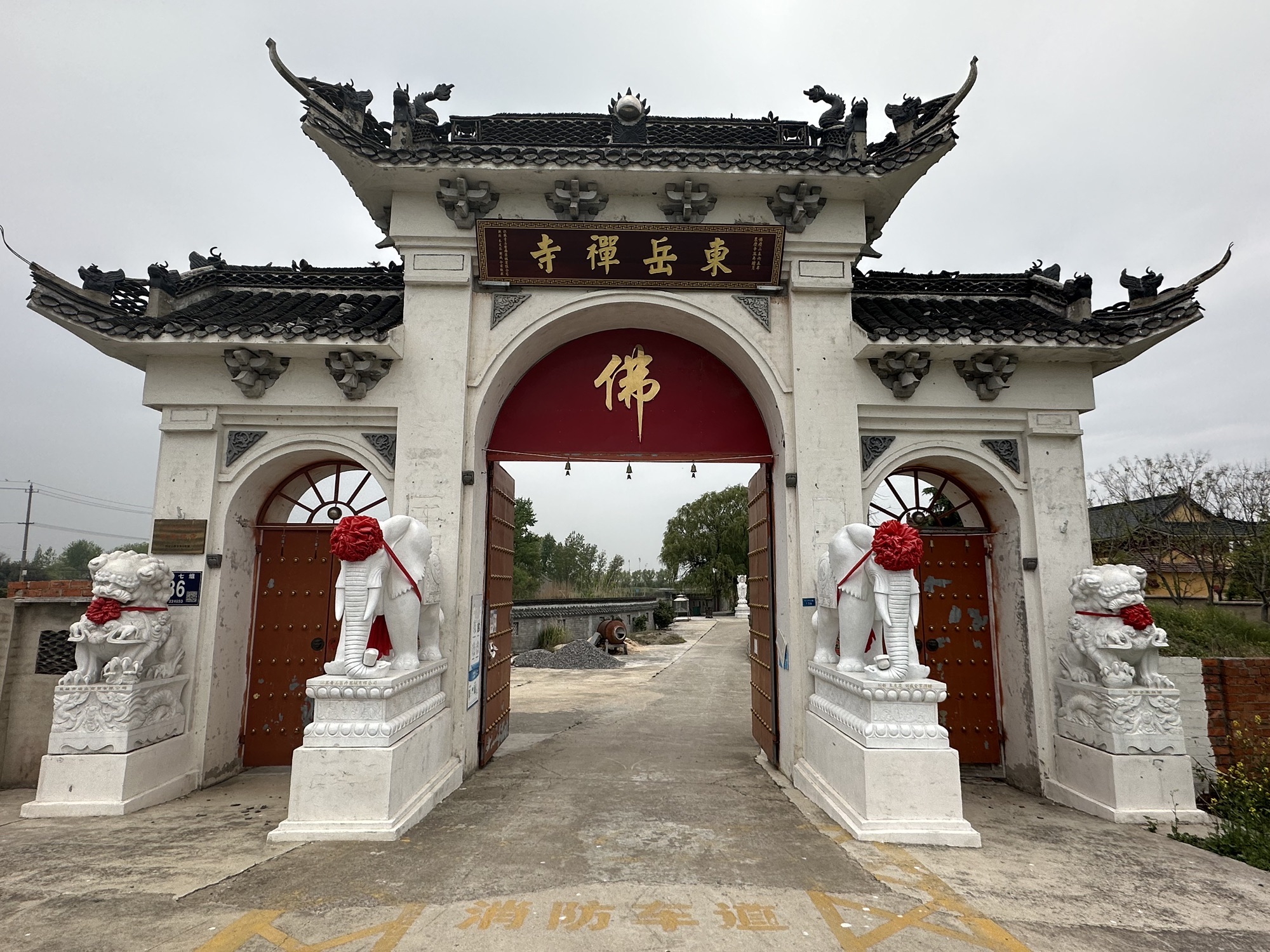 东岳禅寺实景照片