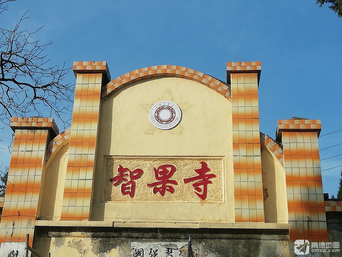 智果寺实景照片