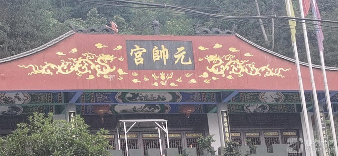 蔗洲元帅宫实景照片