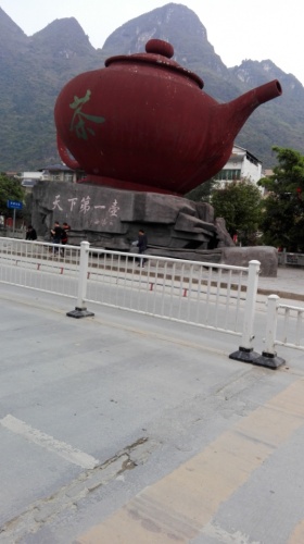 天下第一壶旅行图片