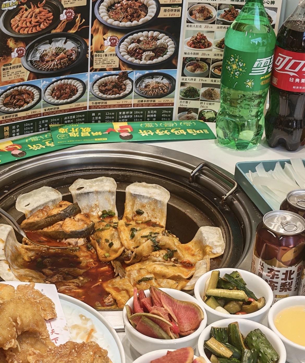 咱妈烀饼炖鱼馆(东风路店)