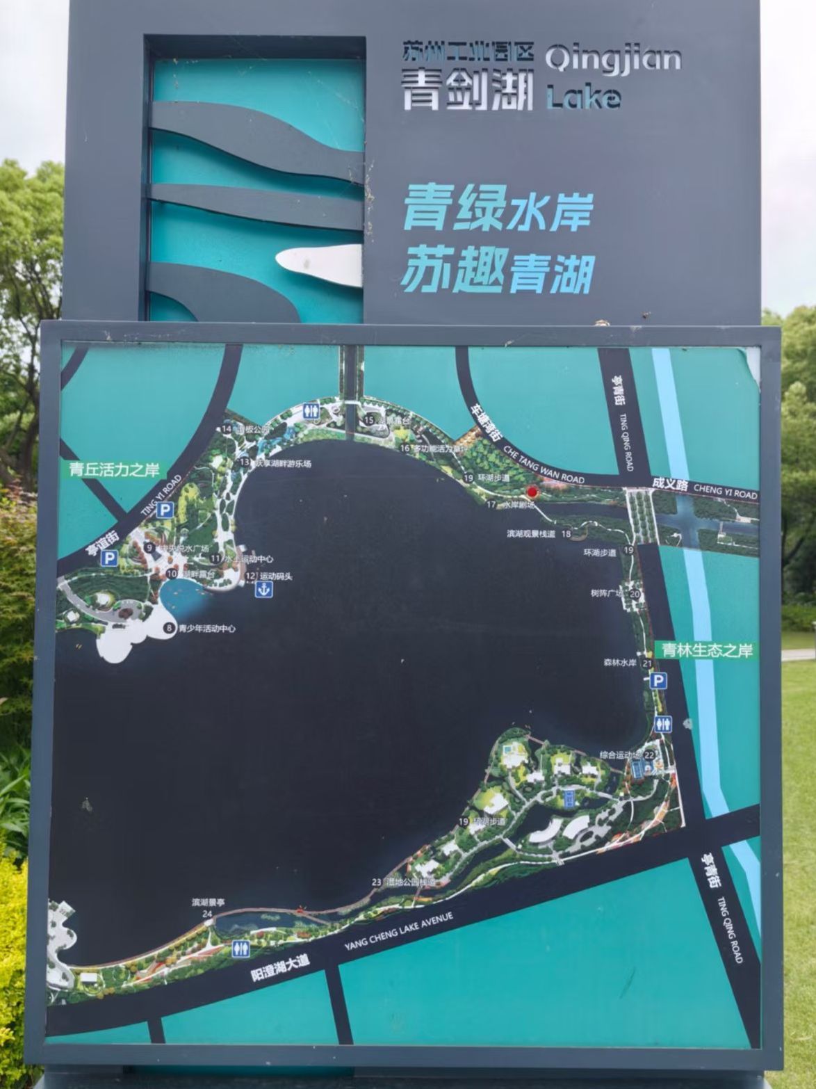 青剑湖景区