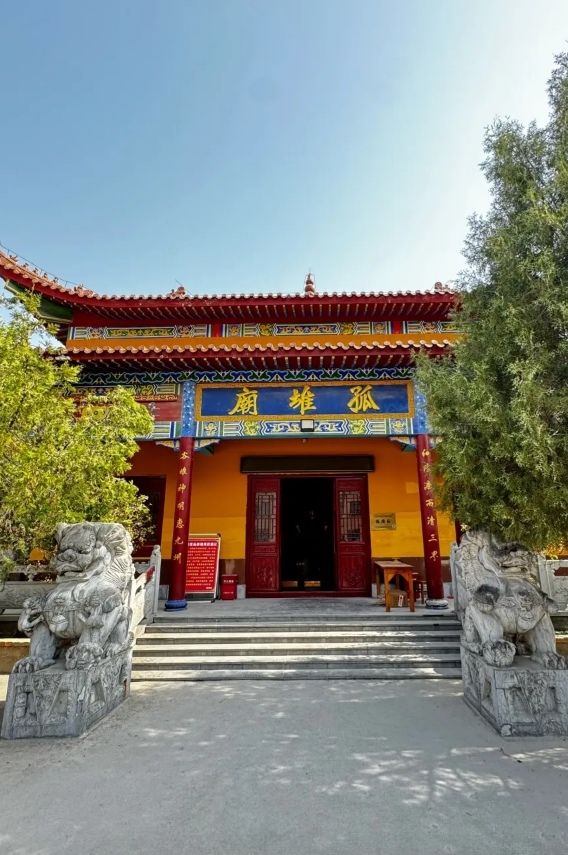 太和县孤堆庙实景照片