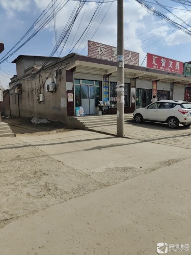 衣家人
