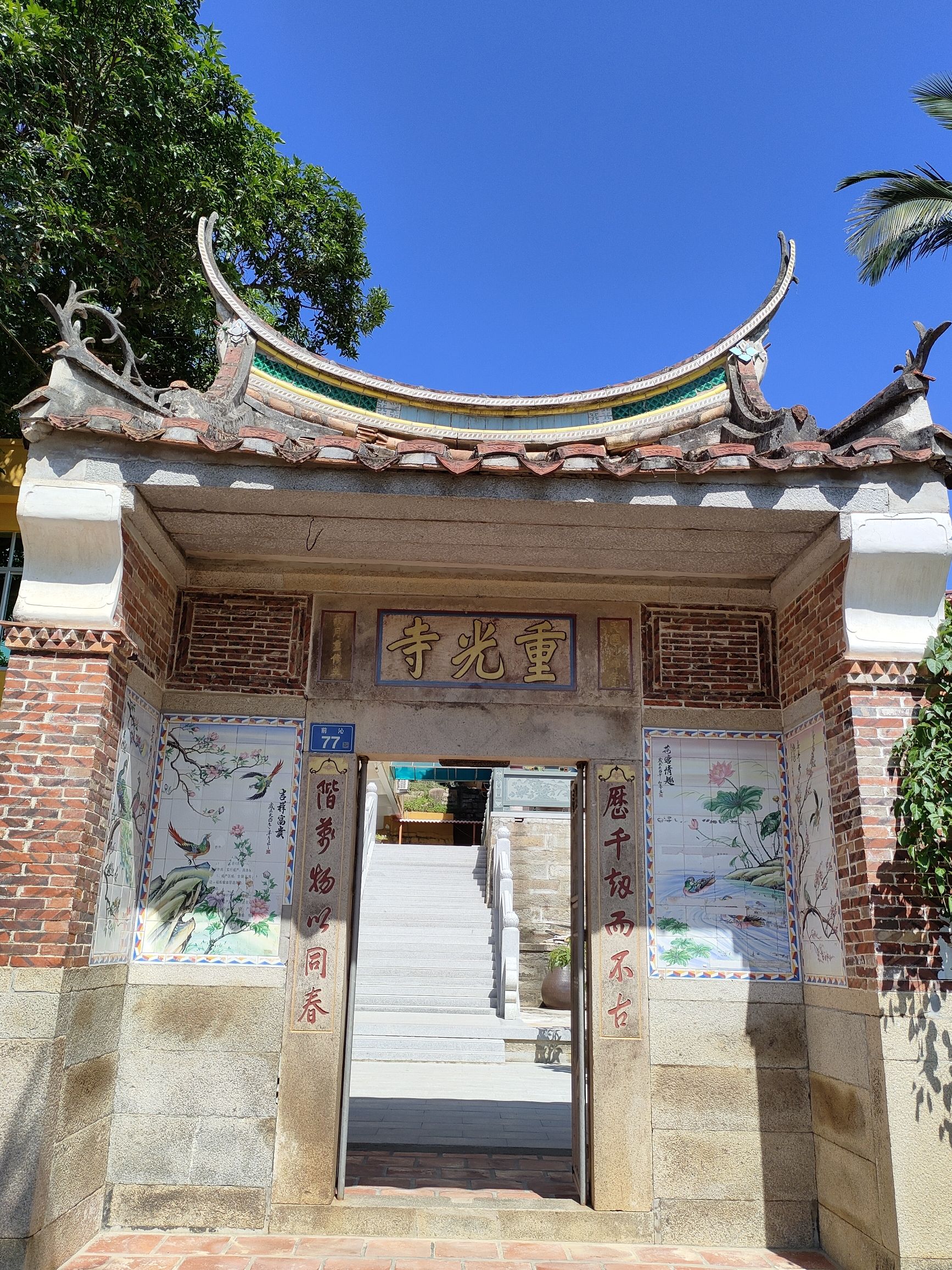 重光寺实景照片