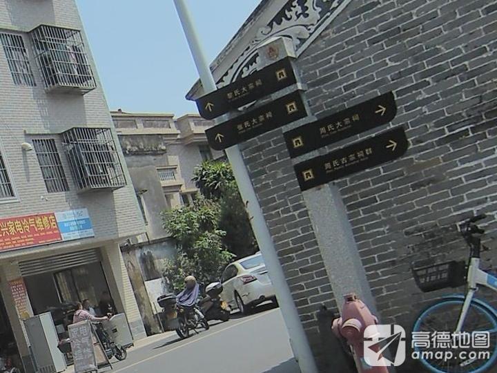 周氏大宗祠实景照片