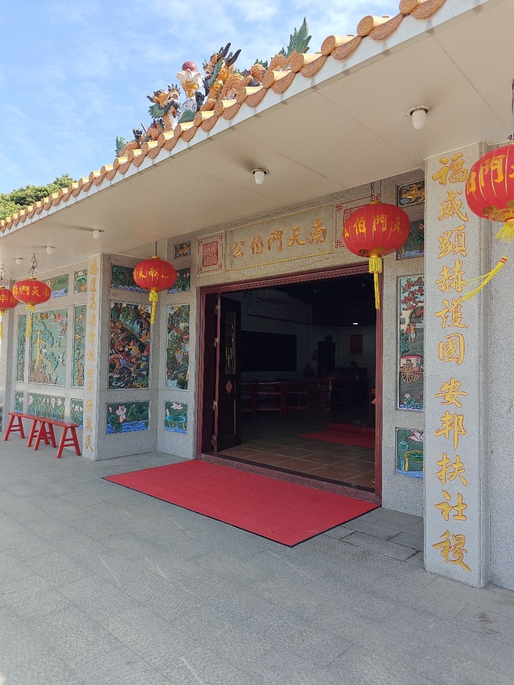 南天门伯公庙实景照片