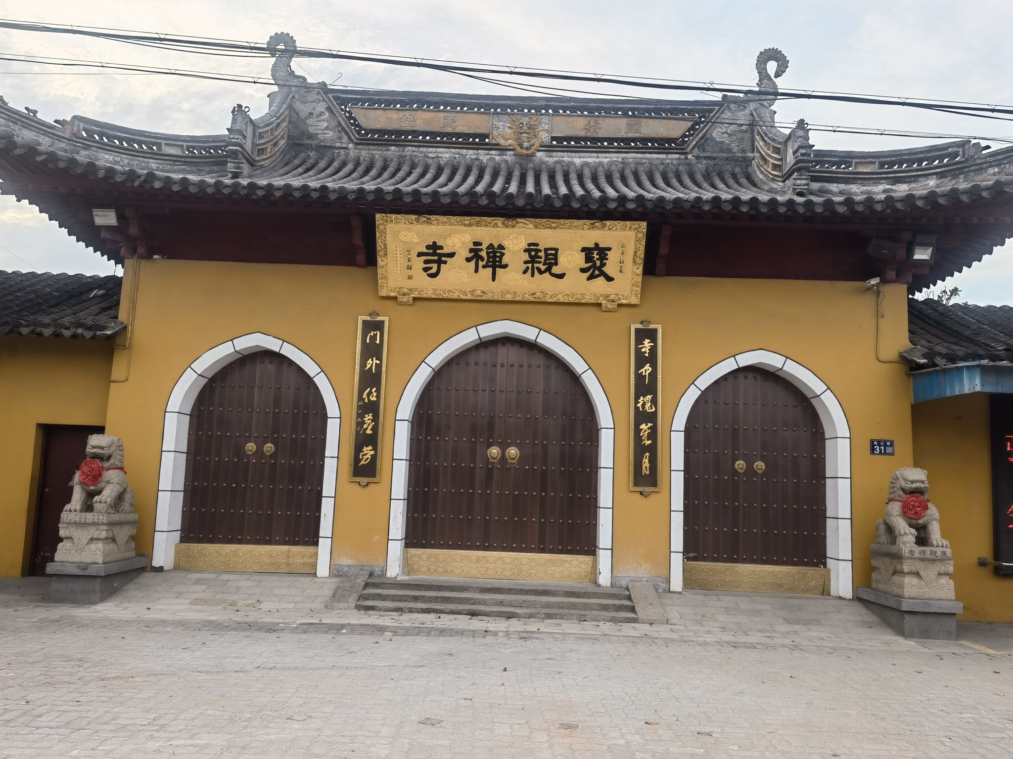 褒亲禅寺实景照片