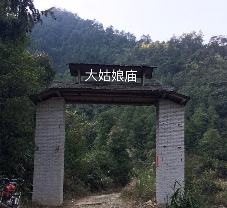 大姑娘庙实景照片