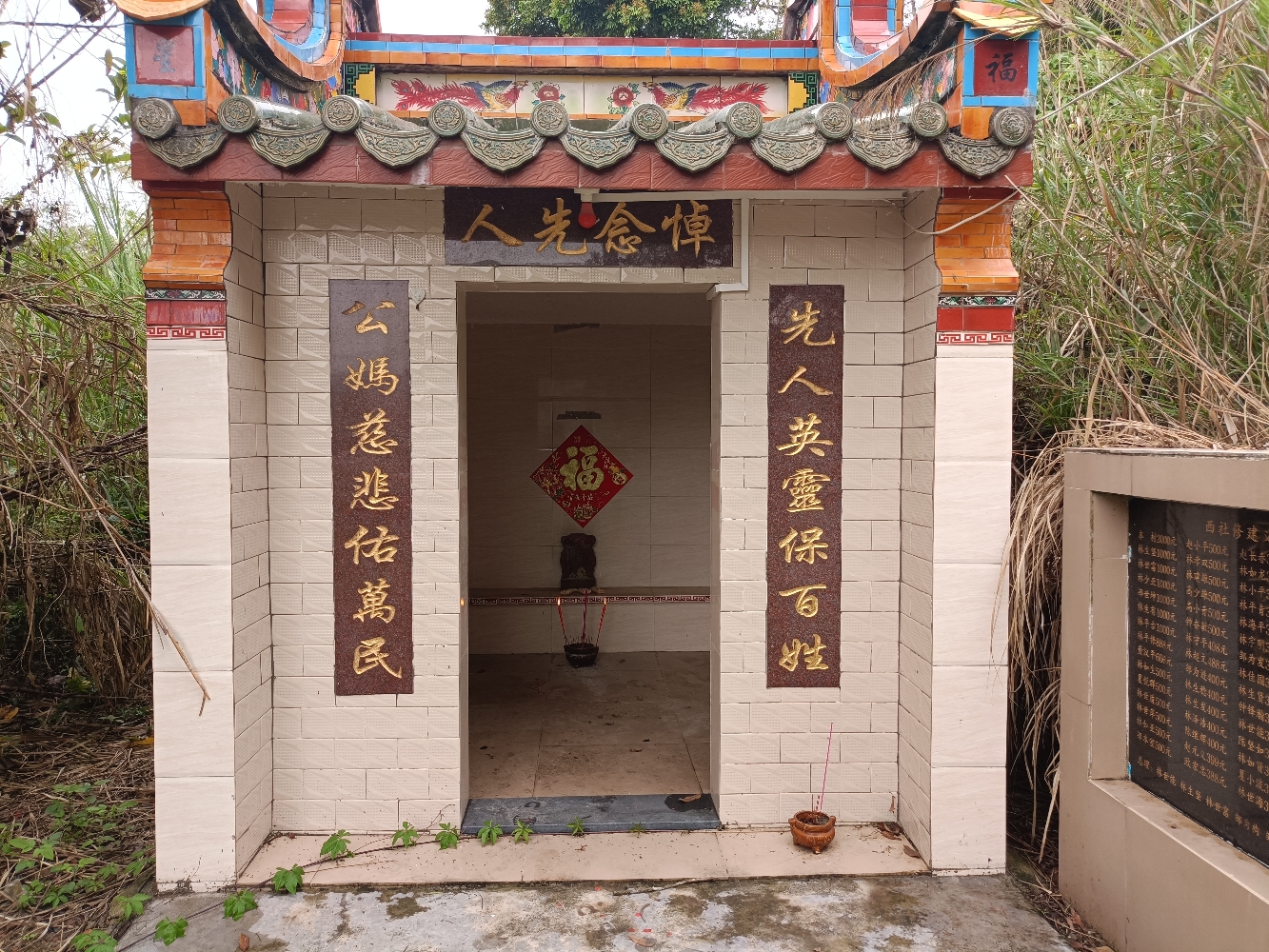 西社义祠实景照片
