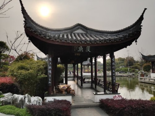 水木柴门旅行图片 1