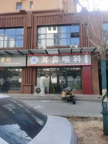 明月耳鼻喉科