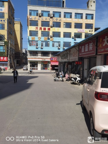 六月棋牌室(留驾庄店)内部环境