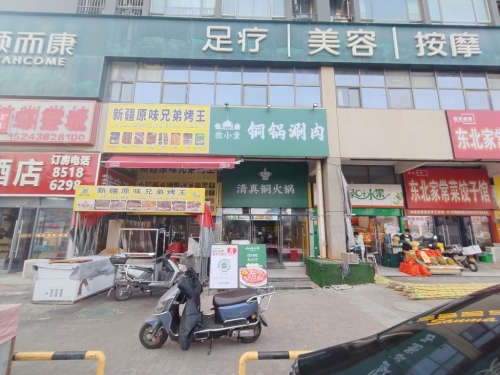 牧小童铜锅涮肉