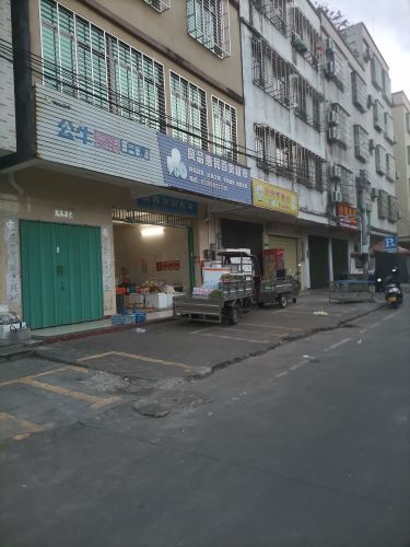 良品惠民百货超市