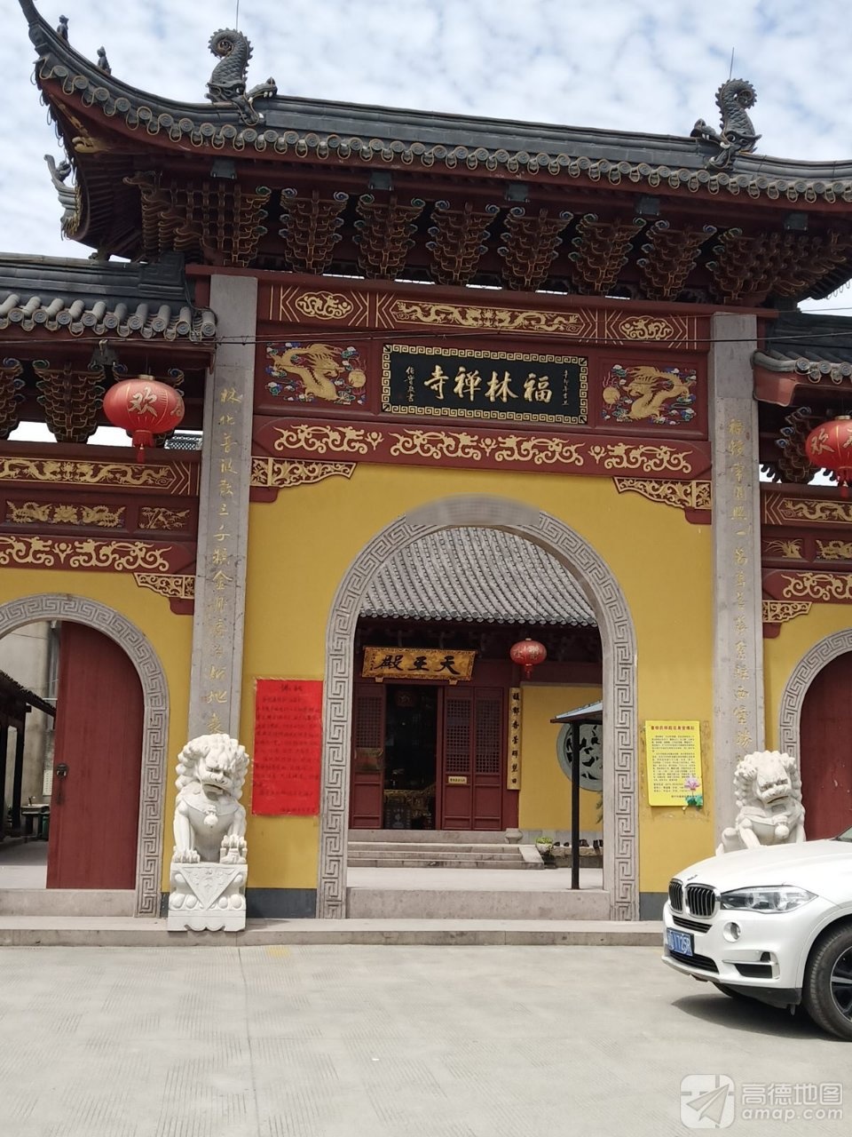 福林禅寺实景照片
