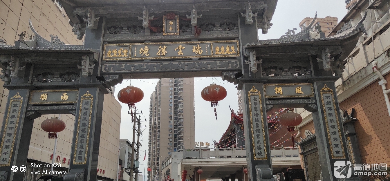 荔城区辰门兜头亭瑞云祖庙实景照片