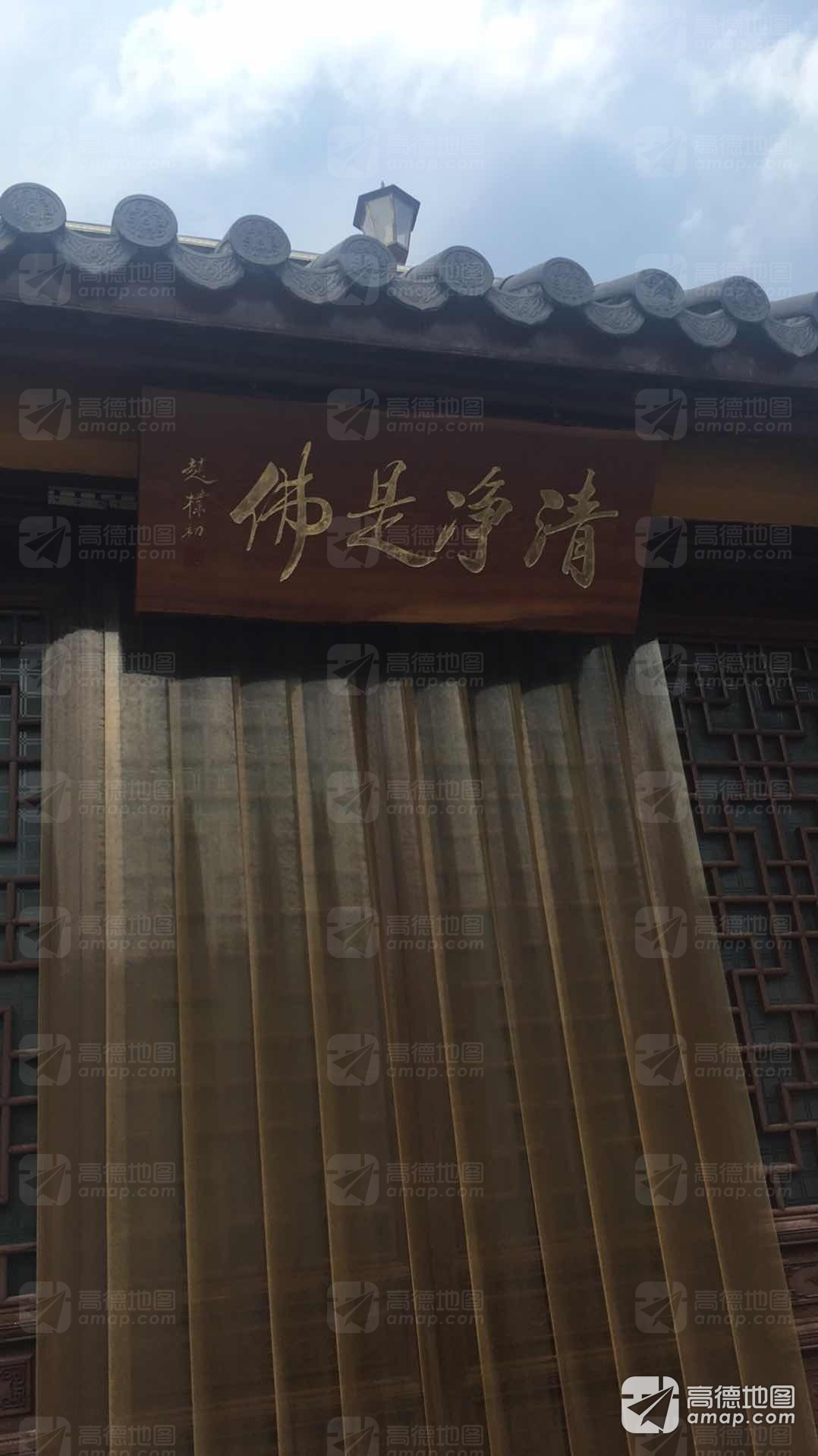 清净是佛实景照片