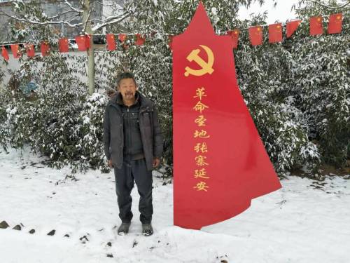 湖西小延安旅行图片 3